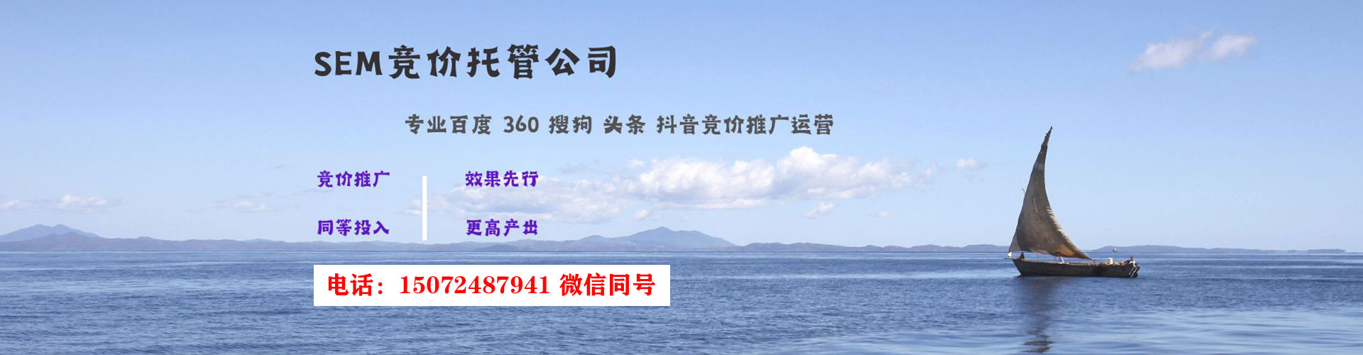 玉山推广信息流