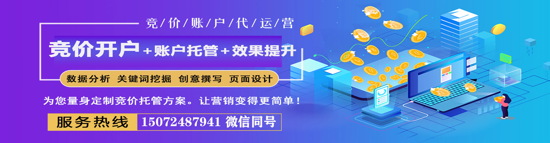 玉山百度推广排名
