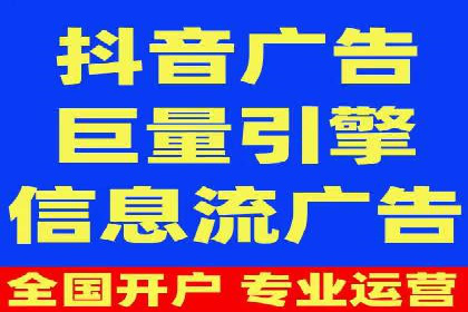 竞价广告公司案例分享：某品牌如何通过竞价推广实现销售增长